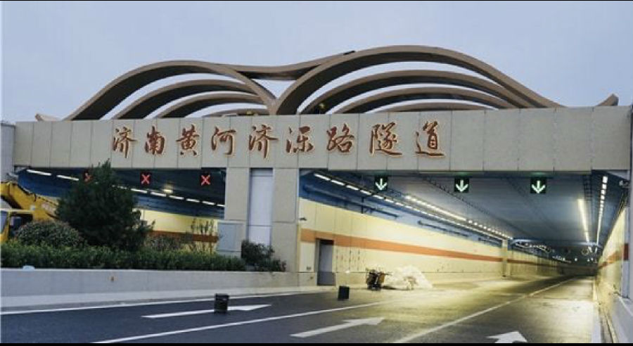 濟南濟濼路穿黃隧道