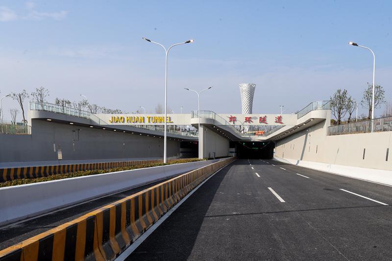 沿江通道越江隧道（郊環隧道）